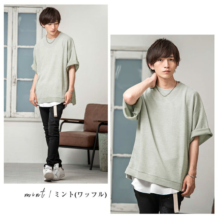 楽天市場 ビッグtシャツ メンズ ビッグシルエットtシャツ オーバーサイズ Tシャツ 無地 Tシャツ 無地 ビッグシルエット Tシャツ サイドライン 5分袖 Tシャツ 半袖tシャツ 半袖 ビッグサイズ 重ね着 レイヤード 韓国 ファッション 春服 春 春夏 モード系 楽天市場 ビッグtシャツ メンズ ビッグシルエットtシャツ オーバーサイズ Tシャツ 無地 Tシャツ 無地 ビッグシルエット Tシャツ サイドライン 5分袖 Tシャツ 半袖tシャツ 半袖 ビッグサイズ 重ね着 レイヤード 韓国 ファッション 春服 春 春夏 モード系