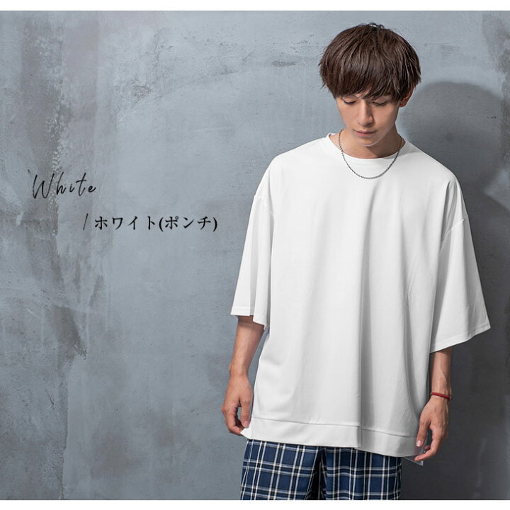 楽天市場 ビッグtシャツ メンズ ビッグシルエットtシャツ オーバーサイズ Tシャツ 無地 Tシャツ 無地 ビッグシルエット Tシャツ サイドライン 5分袖 Tシャツ 半袖tシャツ 半袖 ビッグサイズ 重ね着 レイヤード 韓国 ファッション 春服 春 春夏 モード系