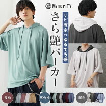 パーカー 夏 スタイル パーカー プルオーバーパーカー パーカー トップス メンズファッションの通販
