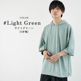 【メール便送料無料】 パーカー 薄手 メンズ ゆったり ゆるい オーバーサイズ パーカー ビッグシルエット 大きいサイズ 半袖 パーカー ドロップショルダー プルオーバー 5分袖 6分袖 五分袖 黒 青 グレー 無地 夏 夏服 春夏 メンズファッション minority マイノリティ