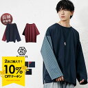 【クーポン利用で10％OFF】 オーバーサイズ tシャツ メンズ 長袖 ビッグtシャツ メンズ 長袖tシャツ メンズ ロンt 韓国 ビッグシルエット tシャツ メンズ 5分袖 6分袖 7分袖 tシャツ メンズ 半袖 切り替え トップス 韓国 ファッション 春服 秋服 冬服 メンズファッション