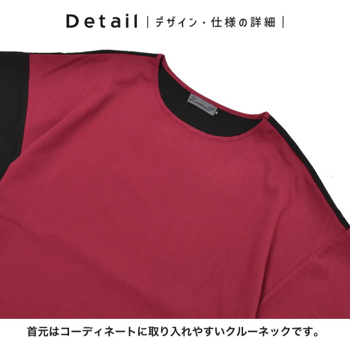 楽天市場 オーバーサイズ Tシャツ メンズ ビッグtシャツ メンズ ビッグtシャツ 韓国 ビッグシルエット Tシャツ メンズ 5分袖 Tシャツ メンズ 7分袖 Tシャツ メンズ Tシャツ 半袖 メンズ ビッグシルエットtシャツ 切り替え トップス 韓国 ファッション 夏服 夏 春夏