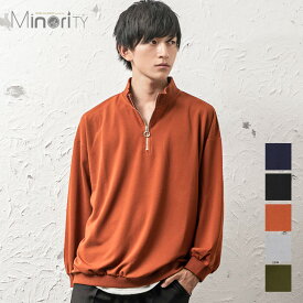 楽天市場 ハーフジップ トレーナー メンズの通販