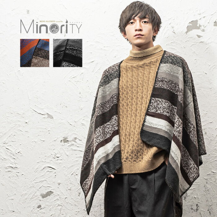 最高かつ最も包括的なポンチョ ファッション ファッショントレンドについて 最高かつ最も包括的なポンチョ ファッション ファッショントレンドについて