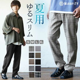【メール便送料無料】 ワイドパンツ メンズ 夏 チェック柄 ワイドスラックス メンズ チェックパンツ テーパードパンツ グレンチェック パンツ チェック セミワイド スラックス トラウザー ボトムス 無地 夏 秋 韓国ファッション メンズファッション minority マイノリティ