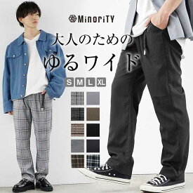 【メール便送料無料】 ワイドスラックス メンズ ワイドパンツ メンズ 秋 スラックス テーパードパンツ チェック柄 グレンチェック パンツ チェック セミワイド スラックス トラウザー ボトムス 無地 秋服 春服 夏 韓国ファッション メンズファッション minority マイノリティ
