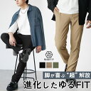 スキニーパンツ メンズ スキニー メンズ チノパン メンズ チノパンツ ストレッチ スリム ロングパンツ ウエストゴム 無地 ブラック 黒 ベージュ カーキ カジュアル 韓国 ファッション 春服 春 夏服 春夏 メンズファッション モード系 ストリート系 マイノリティ minority