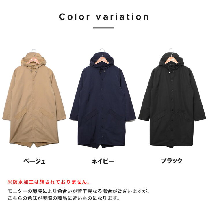 楽天市場 マウンテンパーカー メンズ マウンテン パーカー メンズ マンパ ロング丈 パーカー ロングコート ナイロンジャケット ナイロンコート マウンテンライトジャケット ボリュームネック ゆったり 大きいサイズ 韓国 ファッション 春服 春 春夏 メンズファッション
