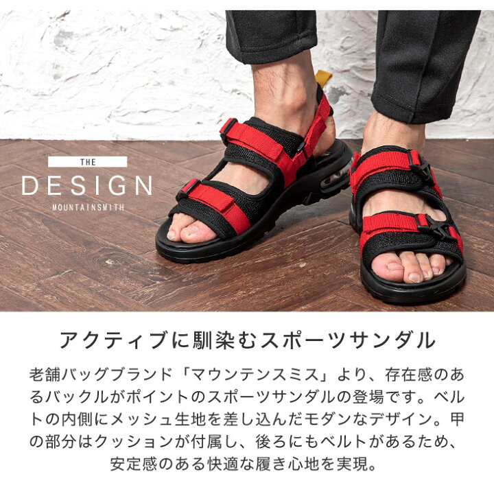 楽天市場 マウンテンスミス Mountainsmith エアソール サンダル メンズ サンダル スポーツサンダル スポサン 厚底 サンダル Air ゴム サンダル ストラップ 靴 シューズ Mountain Smith 韓国 ファッション 春服 春 春夏 メンズファッション モード系 ｍｉｎｏｒｉｔｙ