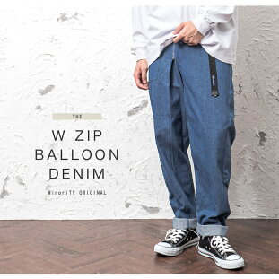 楽天市場 バルーンパンツ メンズ ワイドパンツ メンズ デニム ワイドパンツ ワイド パンツ デニムパンツ ゆったり テーパード ジーンズ ジーパン テーパードパンツ ロールアップ タイパンツ デニム生地 無地 バルーン 韓国 ファッション 春服 春 春夏 モード系