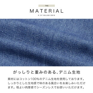 楽天市場 バルーンパンツ メンズ ワイドパンツ メンズ デニム ワイドパンツ ワイド パンツ デニムパンツ ゆったり テーパード ジーンズ ジーパン テーパードパンツ ロールアップ タイパンツ デニム生地 無地 バルーン 韓国 ファッション 春服 春 春夏 モード系