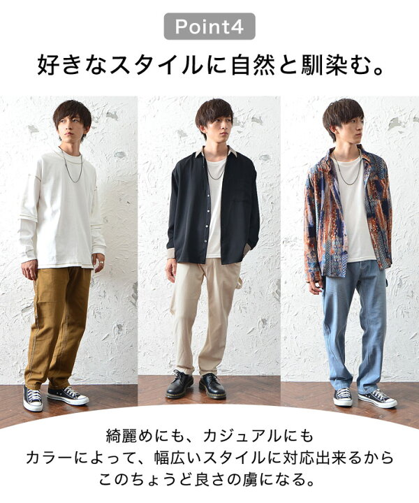 楽天市場 ペインターパンツ メンズ ワークパンツ メンズ ジーンズ メンズ ワイドパンツ メンズ ジーンズ 大きいサイズ デニムパンツ ワイド テーパードパンツ ジーパン ゆったり パンツ ウエストゴム ズボン セミワイドパンツ 韓国 ファッション 春服 春 春夏 モード系