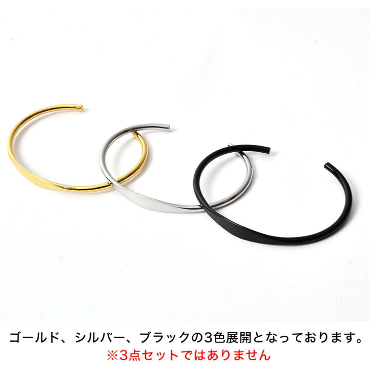 楽天市場 バングル メンズ ブレスレット メンズ シルバー バングル シンプル バングル ペア プレート アクセサリー 腕輪 細い かっこいい プレゼント ギフト 誕生日プレゼント ユニセックス 韓国 ファッション 春服 春 春夏 メンズファッション モード系