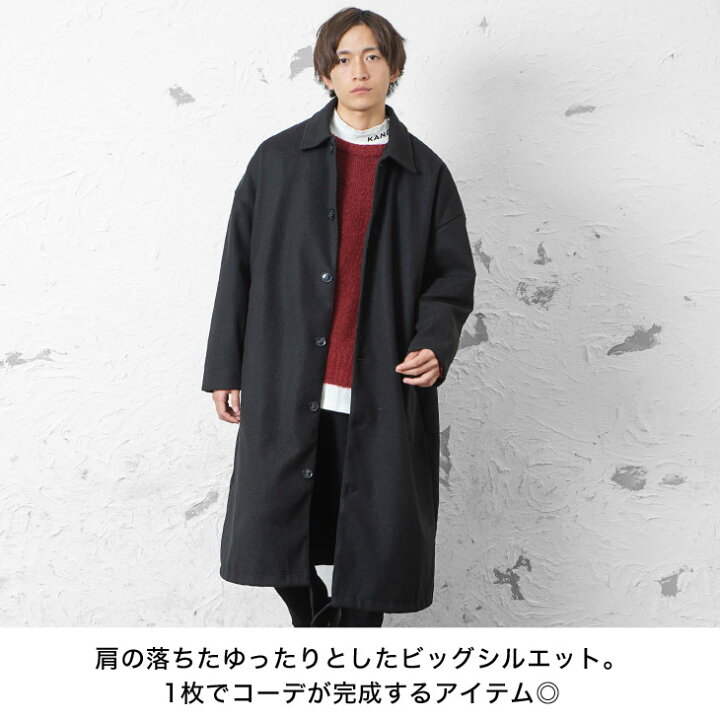 楽天市場 コート メンズ 冬 ロングコート メンズ オーバーサイズ コート 暖かい コート メンズ メルトンコート メンズロング ビッグシルエット コート 防寒 アウター ロングコート ベージュ コート ブラウン コート 韓国 ファッション 冬服 冬 冬春 メンズファッション