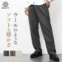 ワイドパンツ メンズ 冬 ワイド パンツ テーパードパンツ ストライプ パンツ ストライプパンツ セミワイドパンツ ウエストゴム パンツ ウールライク ゆったり 大きいサイズ 韓国 ファッション メンズファッション 秋服 冬服 秋 冬 秋冬 春 モード系 minority マイノリティ