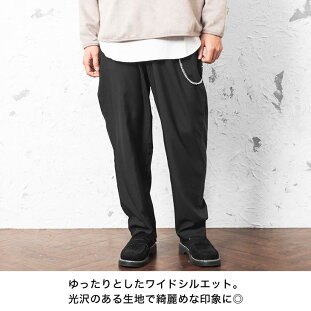 楽天市場 ワイドパンツ メンズ ゆる パンツ セミワイドパンツ スラックス 秋冬 ロングパンツ ウエストゴム パンツ ゆったり パンツ ダボパン スーツ生地 無地 大きいサイズ ベージュ 黒パンツ くろぱん ブルー セットアップ 韓国 ファッション 春服 春 春夏 モード系