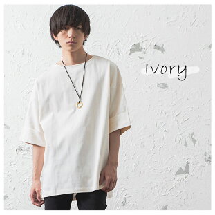 楽天市場 ビッグtシャツ メンズ 半袖tシャツ ビッグシルエットtシャツ 無地 オーバーサイズ Tシャツ 半袖 ボートネック カットソー 5分袖 Tシャツ スリット 大きいサイズ ゆったり ベージュ 白 黒tシャツ ビッグ ビック 韓国 ファッション 春服 春 春夏 モード系