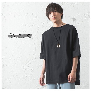 楽天市場 ビッグtシャツ メンズ 半袖tシャツ ビッグシルエットtシャツ 無地 オーバーサイズ Tシャツ 半袖 ボートネック カットソー 5分袖 Tシャツ スリット 大きいサイズ ゆったり ベージュ 白 黒tシャツ ビッグ ビック 韓国 ファッション 春服 春 春夏 モード系