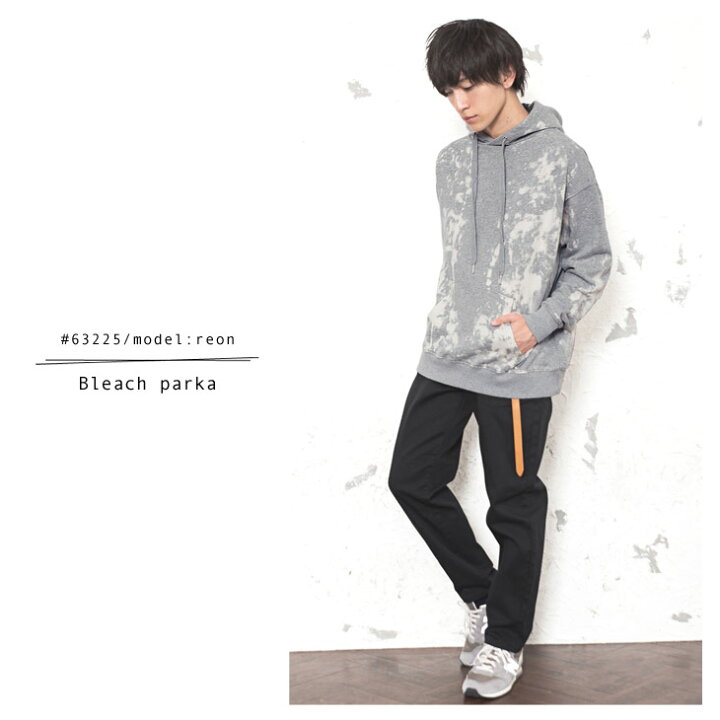 楽天市場 パーカー メンズ グレー タイダイ パーカー ブリーチ ビッグサイズ パーカー オーバーサイズ パーカー スウェット プルオーバー パーカー プルパーカー フード 大きいサイズ ゆったり 黒 ブラック 韓国 ファッション 春服 春 春夏 モード系 ｍｉｎｏｒｉｔｙ