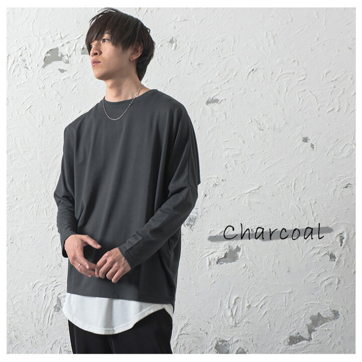 楽天市場 ドルマン Tシャツ メンズ ビッグtシャツ メンズ ドルマンスリーブ 長袖 Tシャツ オーバーサイズ Tシャツ ビッグシルエットtシャツ ロン T ロング丈 Tシャツ 大きいサイズ ゆったり 無地 パープル ベージュ 韓国 ファッション 春服 春 春夏 モード系 楽天市場 ドルマン Tシャツ メンズ ビッグtシャツ メンズ ドルマンスリーブ 長袖 Tシャツ オーバーサイズ Tシャツ ビッグシルエットtシャツ ロン T ロング丈 Tシャツ 大きいサイズ ゆったり 無地 パープル ベージュ 韓国 ファッション 春服 春 春夏 モード系