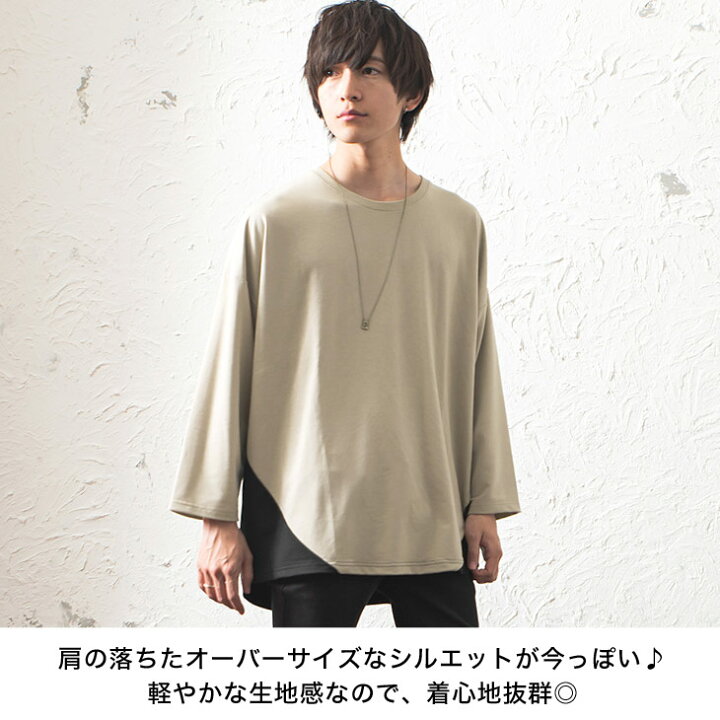 オーバーサイズ 厚手 Xl ゆったり カーキ クルーネック サイドスリット ビッグシルエット ベージュ メンズ 冬 切替tシャツ 夏 大きい 春 無地 白 秋 韓国 黒 クーポン対象外 切替tシャツ