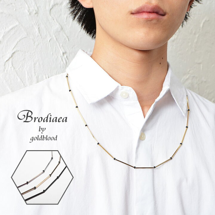楽天市場 ネックレス メンズ シルバー ネックレス ロングネックレス メンズ ゴールド ネックレス アクセサリー 長め かっこいい プレゼント 男性 ギフト 真鍮 韓国 ファッション 春服 春 春夏 メンズファッション ｍｉｎｏｒｉｔｙ マイノリティ