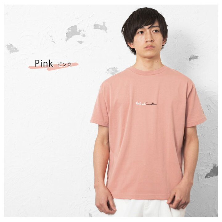 楽天市場 マークゴンザレス Mark Gonzales Tシャツ メンズ 半袖tシャツ カットソー プリントtシャツ 刺繍 ワッペン クルーネック トップス ストリート 白tシャツ 綿100 ベージュ ピンク ユニセックス レディース 韓国 ファッション 春服 春 春夏 モード系