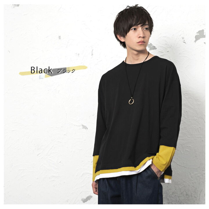 楽天市場 ビッグtシャツ メンズ ロング丈 Tシャツ 重ね着風 ビッグシルエット オーバーサイズ Tシャツ 長袖 大きいサイズ ゆったり レイヤード T シャツ 秋 トップス 無地 レディース おしゃれ ブラック ベージュ ブルー 韓国 ファッション 春服 春 春夏 モード系
