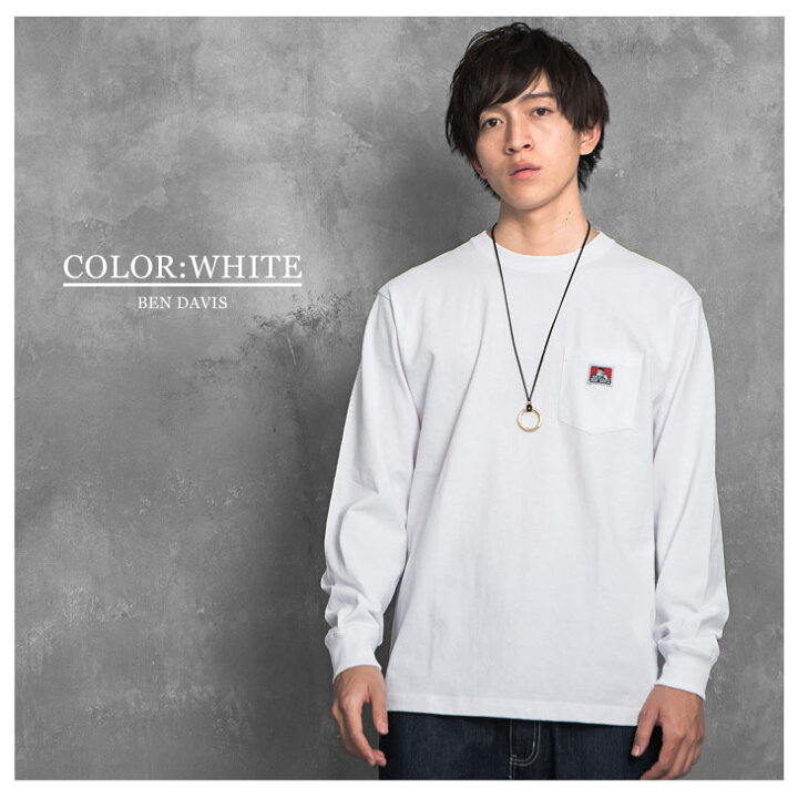 楽天市場 ベンデイビス Tシャツ メンズ 長袖 Ben Davis 無地 Tシャツ 長袖tシャツ 白tシャツ ロングtシャツ ロンt ロンティー ポケットtシャツ ワンポイント ロゴ ベンデービス ユニセックス レディース ベージュ 韓国 ファッション 春服 春 春夏 モード系