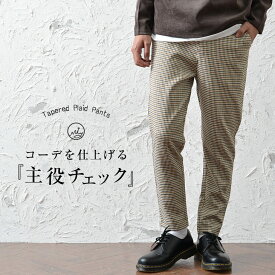 楽天市場 ガラパン コーディネート メンズ メンズファッション の通販
