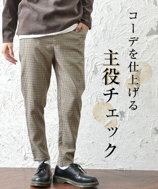 楽天市場 テーパードパンツ メンズ チェック柄パンツ チェック パンツ スラックス スーツ地 ガンクラブチェック スリムパンツ ロングパンツ ボトムス ズボン ずぼん 柄パン 韓国 ファッション 春服 春 春夏 メンズファッション モード系 ｍｉｎｏｒｉｔｙ マイノリティ