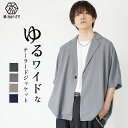 【セットアップ対応】 テーラードジャケット メンズ サマー セットアップ メンズ ジャケット ドルマン ドルマンスリーブ ビッグシルエット オーバーサイズ ドレープ 5分袖 ライトアウター ゆったり 無地 韓国 ファッション 秋服 秋 夏服 夏 メンズファッション モード系