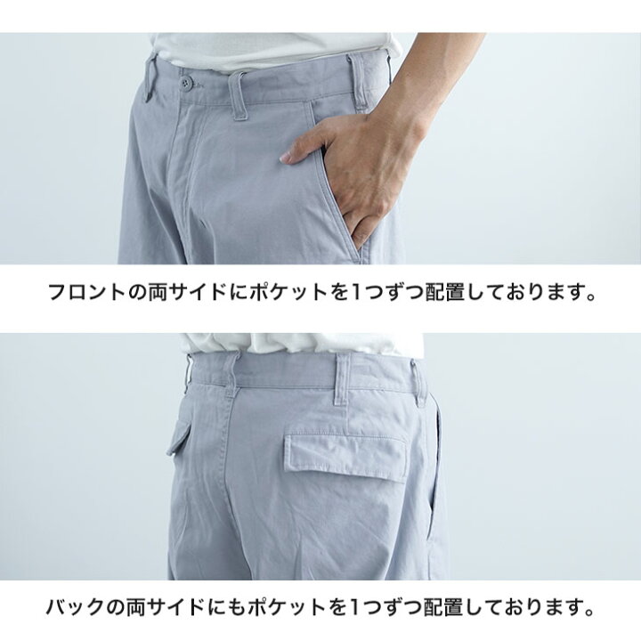 楽天市場 カーゴパンツ メンズ ゆったり ワークパンツ メンズ ミリタリーパンツ メンズ カーゴパンツ 韓国 カーゴパンツ メンズ 太め カーゴパンツ 作業着 カジュアルパンツ アメカジ アウトドア パンツ メンズ キャンプ パンツ 韓国 ファッション 春服 春 春夏 メンズ 楽天市場 カーゴパンツ メンズ ゆったり ワークパンツ メンズ ミリタリーパンツ メンズ カーゴパンツ 韓国 カーゴパンツ メンズ 太め カーゴパンツ 作業着 カジュアルパンツ アメカジ アウトドア パンツ メンズ キャンプ パンツ 韓国 ファッション 春服 春 春夏 メンズ