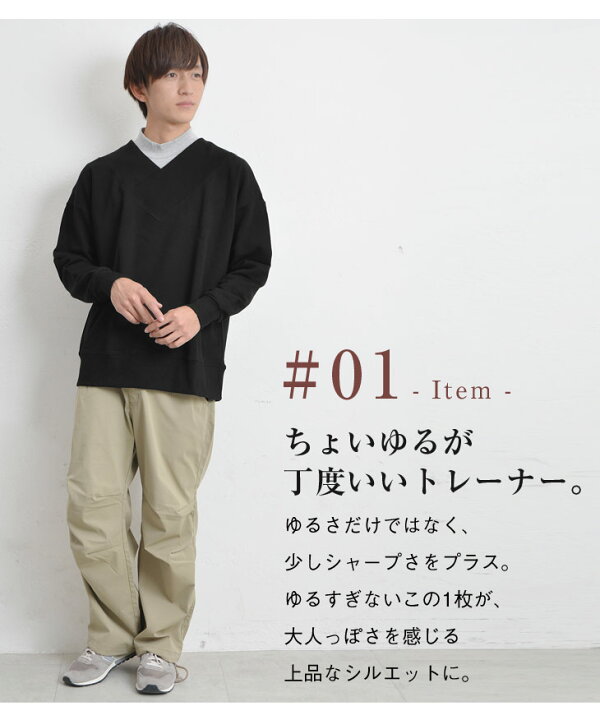 楽天市場 トレーナー メンズ スウェット Vネック トレーナー オーバーサイズ トレーナー ビッグシルエット トレーナー 長袖 トップス ビッグサイズ 無地 スエット 大きいサイズ ゆったり レディース 韓国 ファッション 冬服 冬 秋服 秋冬 メンズファッション モード系 楽天市場 トレーナー メンズ スウェット Vネック トレーナー オーバーサイズ トレーナー ビッグシルエット トレーナー 長袖 トップス ビッグサイズ 無地 スエット 大きいサイズ ゆったり レディース 韓国 ファッション 冬服 冬 秋服 秋冬 メンズファッション モード系