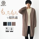 カーディガン メンズ カーディガン ロング ノーカラーコート オーバーサイズ ビッグシルエット ロング丈 カーディガン 秋 もちもち ライトアウター 羽織り 無地 セットアップ対応 韓国 ファッション 秋服 春服 冬服 メンズファッション モード系 minority マイノリティ