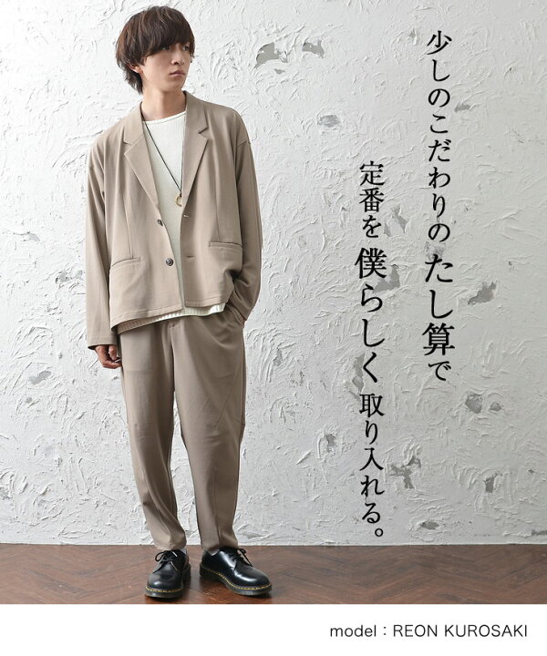 楽天市場 テーラードジャケット メンズ テーラード ジャケット ライトアウター フォーマル 羽織り カーキ ジャケット ストレッチ ゆったり 上着 無地 ブラック ブラウン ビジネス セットアップ対応 韓国 ファッション 春服 春 春夏 メンズファッション モード系