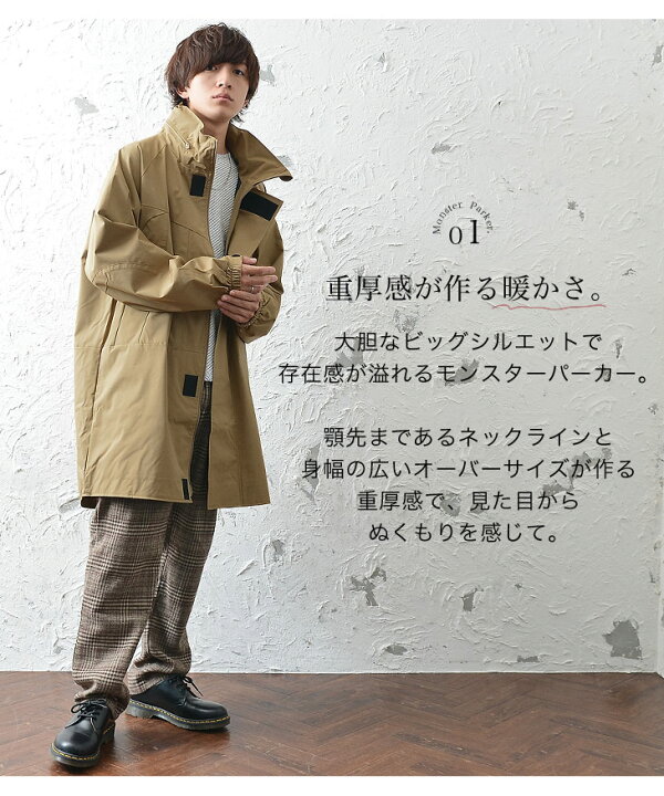 楽天市場 コート メンズ モンスターパーカー ロングコート ロング丈 防風 パーカー メンズ ミリタリーコート オーバーサイズ コート ビッグシルエット コート カーキ ベージュ 大きいサイズ ゆったり 韓国 ファッション 春服 春 春夏 メンズファッション モード系