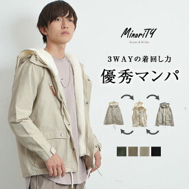 楽天市場 マウンテンパーカー メンズファッション の通販 楽天市場 マウンテンパーカー メンズファッション の通販