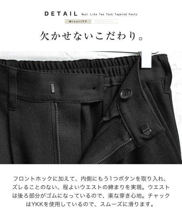 楽天市場 ワイドパンツ メンズ 冬 セミワイドパンツ スラックス メンズ テーパードパンツ ワイド パンツ タックパンツ ゆるパンツ イージーパンツ ウエストゴム パンツ 無地 ずぼん ズボン ウールライク 韓国 ファッション 春服 春 春夏 メンズファッション モード系