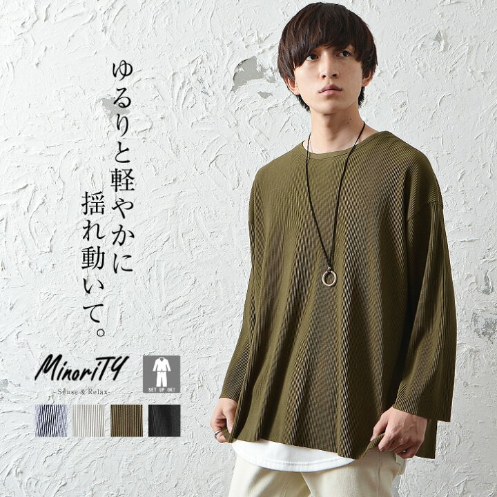 楽天市場 Tシャツ メンズ オーバーサイズ Tシャツ ビッグシルエット ロンt 長袖tシャツ ロングtシャツ プリーツ 冬 無地 ロンt スウェード スエード 部屋着 ルームウェア レディース セットアップ対応 韓国 ファッション 春服 春 春夏 メンズファッション モード系