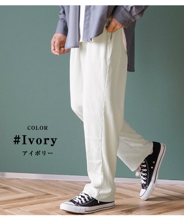 楽天市場 ワイドパンツ メンズ 冬 セミワイドパンツ プリーツパンツ プリーツ パンツ スウェード スエード 部屋着 ルームウェア ウエストゴム パンツ ロングパンツ ずぼん ズボン レディース セットアップ対応 韓国 ファッション 春服 春 春夏 メンズファッション モード