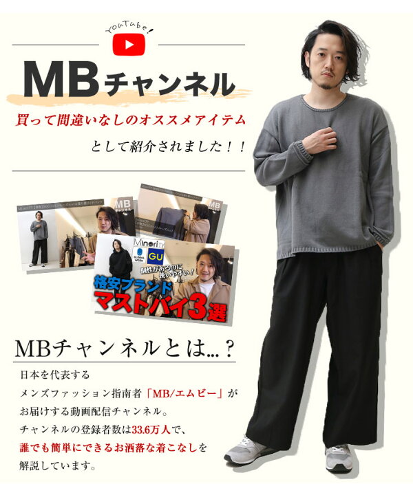 メンズ セーター 薄手 ブルー ボーダー M 長袖 Sale 104 Off