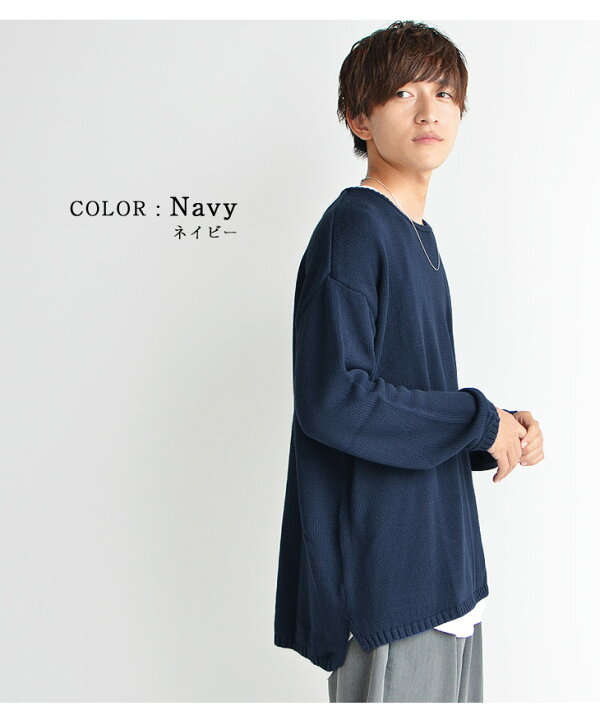 楽天市場 ニット メンズ セーター メンズ 大きいサイズ 春 ニット メンズ オーバーサイズ メンズ ビッグシルエット ニット メンズ ニット セーター 春 ゆったり ニットセーター 春 トップス 無地 長袖 韓国 ファッション 春服 春 春夏 メンズファッション