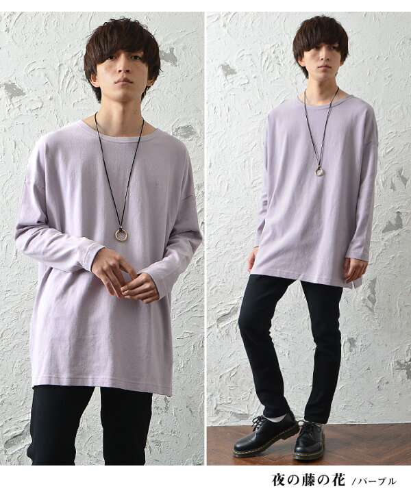 楽天市場 長袖tシャツ メンズ ロング丈 Tシャツ メンズ ロングtシャツ オーバーサイズ Tシャツ ビッグtシャツ メンズ ビッグシルエットtシャツ 長袖tシャツ 秋 トップス 大きいサイズ ペールトーン マイノリティ ゆったり 韓国 ファッション 秋服 秋 秋冬 メンズ