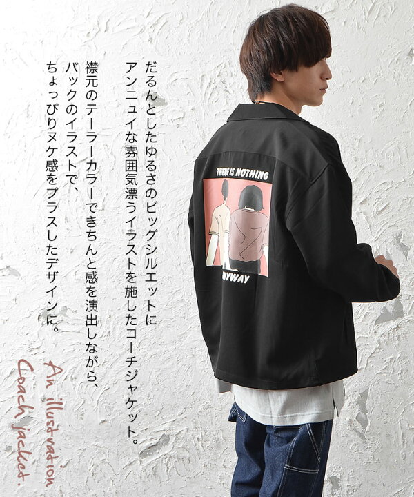 楽天市場 コーチジャケット メンズ バックプリント ジャケット メンズ オーバーサイズ ジャケット ビッグシルエット ワークジャケット テーラー ジャケット 大きいサイズ ゆったり ライトアウター 羽織り 韓国 ファッション 春服 春 春夏 メンズファッション モード系