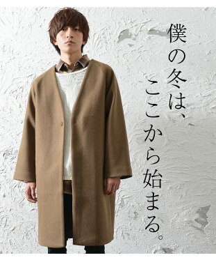 楽天市場 コート メンズ ロングコート メンズ ノーカラーコート ロング丈 オーバーサイズ コート ビッグシルエット コート メルトン コート ロング コート 大きいサイズ ゆったり 襟なし アウター 無地 韓国 ファッション 春服 春 春夏 メンズファッション モード系