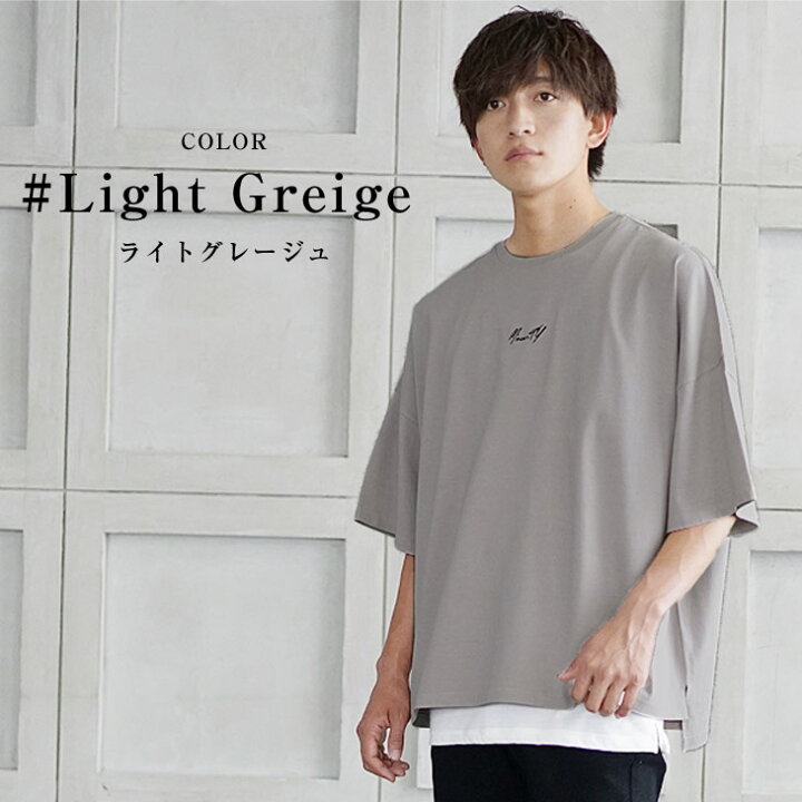 楽天市場 ビッグtシャツ メンズ ビッグtシャツ 韓国 オーバーサイズ Tシャツ メンズ シンプル 半袖 Tシャツ 大きいサイズ ロング丈 ビッグシルエットtシャツ ロゴtシャツ メンズ 韓国 半袖tシャツ ゆったり Tシャツ 韓国 ファッション 夏服 夏 春夏 メンズファッション 楽天市場 ビッグtシャツ メンズ ビッグtシャツ 韓国 オーバーサイズ Tシャツ メンズ シンプル 半袖 Tシャツ 大きいサイズ ロング丈 ビッグシルエットtシャツ ロゴtシャツ メンズ 韓国 半袖tシャツ ゆったり Tシャツ 韓国 ファッション 夏服 夏 春夏 メンズファッション