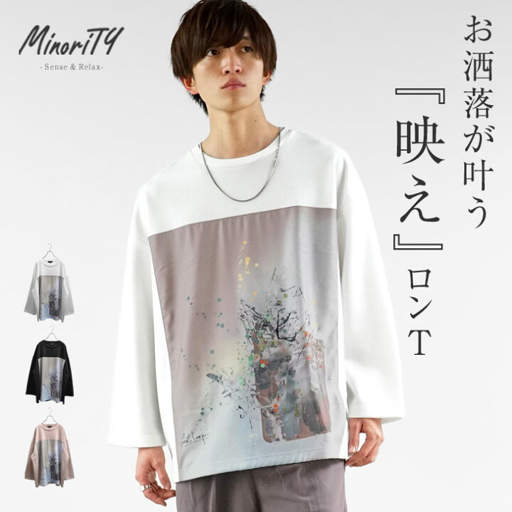 楽天市場 オーバーサイズ Tシャツ メンズ 長袖 ビッグシルエットtシャツ ロンt メンズ グラフィック Tシャツ アート Tシャツ デザイン おしゃれ ビッグtシャツ 長袖tシャツ 大きいサイズ ゆったり レディース 韓国 ファッション 春服 春 春夏 メンズファッション モード