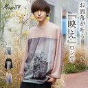 オーバーサイズ Tシャツ メンズ 長袖 ビッグシルエットTシャツ ロンT メンズ グラフィック Tシャツ アート Tシャツ デザイン おしゃれ ビッグTシャツ 長袖Tシャツ 大きいサイズ ゆったり レディース 韓国 ファッション 秋服 秋 秋冬 メンズファッション モード系