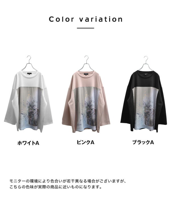 オーバーサイズ Tシャツ メンズ 長袖 ビッグシルエットTシャツ ロンT メンズ グラフィック Tシャツ アート Tシャツ デザイン  おしゃれ ビッグTシャツ 長袖Tシャツ 大きいサイズ ゆったり レディース 韓国 ファッション 秋服 秋 秋冬 メンズファッション モード ...